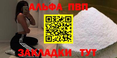 гашишное масло Балашиха