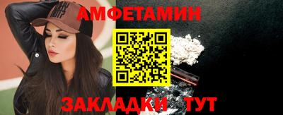 мефедрон Балаково