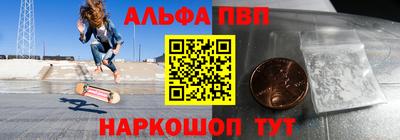 гашик Балашиха