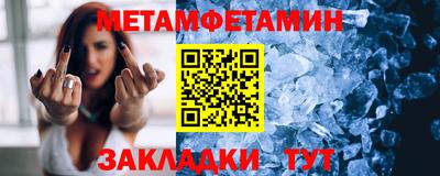 гашишное масло Балашиха