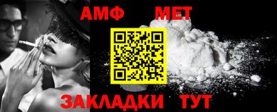 мефедрон Балаково