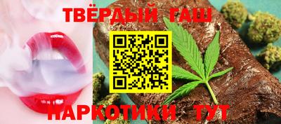 мефедрон Балаково