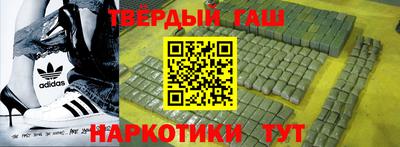 мефедрон Балаково