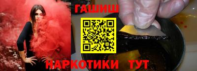 гашишное масло Балашиха