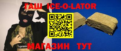 мефедрон Балахна