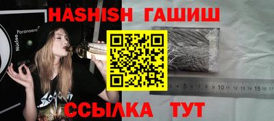 гашик Балашиха