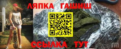 гидропоника Балаково