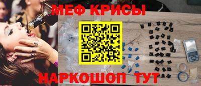 мефедрон Балахна