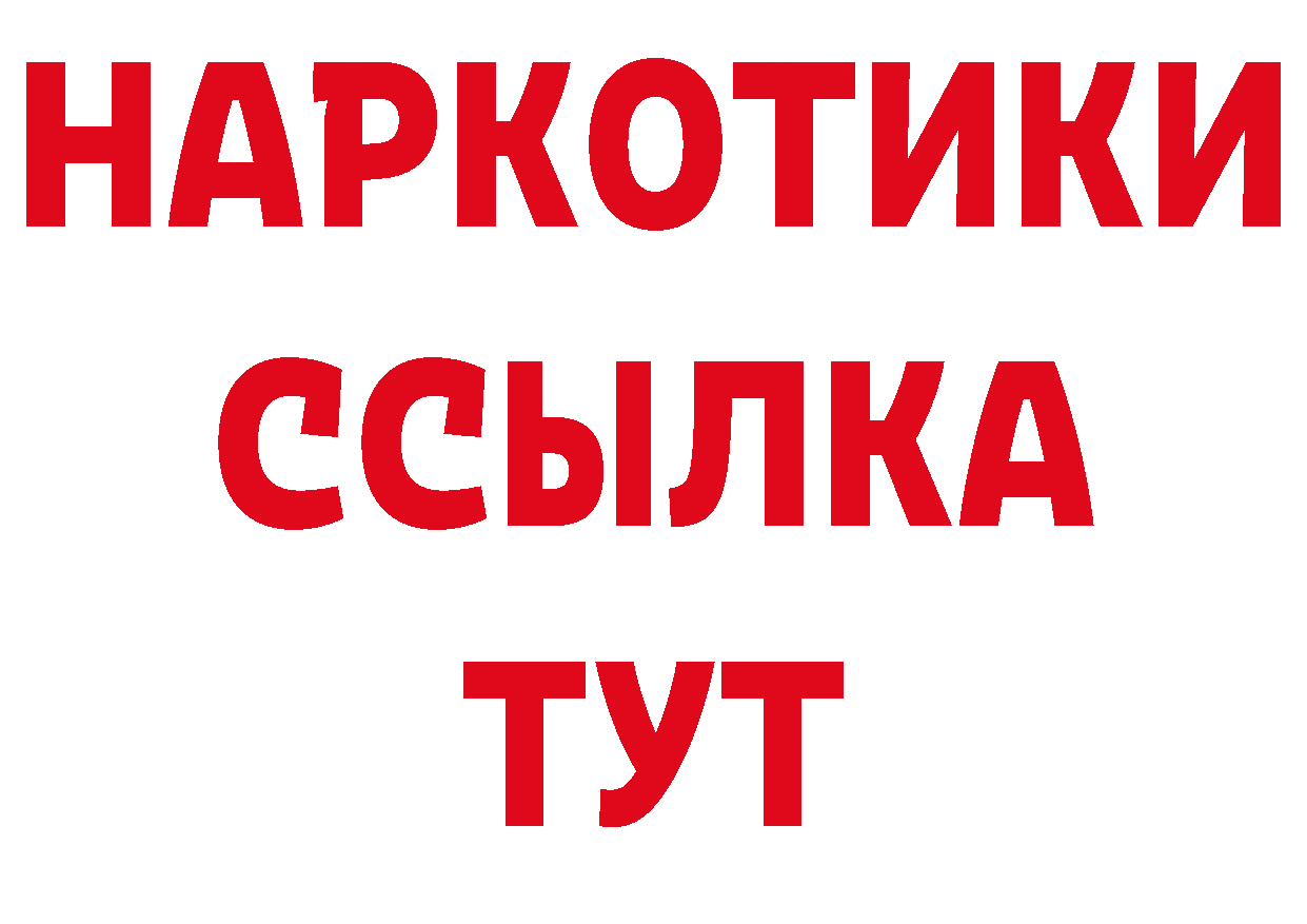 МДМА кристаллы как зайти дарк нет гидра Шарыпово