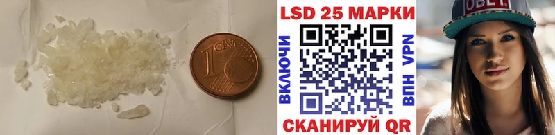 где можно купить наркотик Шарыпово LSD-25 экстази ecstasy
