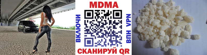 MDMA молли  omg сайт  Шарыпово 