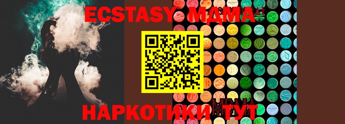 МДМА VHQ Шарыпово