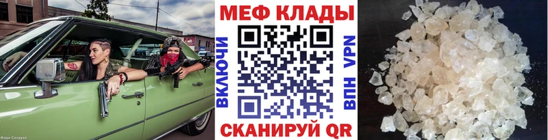Меф кристаллы  мега ONION  Шарыпово 