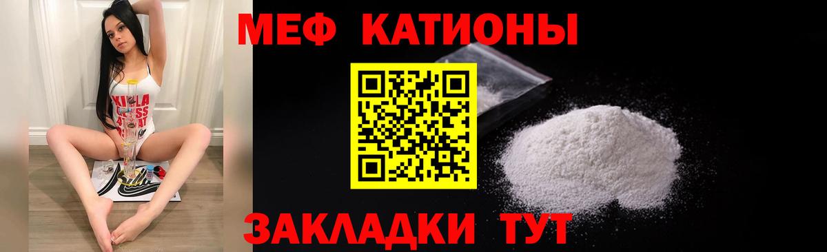 Меф мука Шарыпово