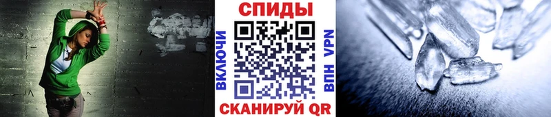 Первитин Декстрометамфетамин 99.9% мориарти телеграм Шарыпово купить закладку