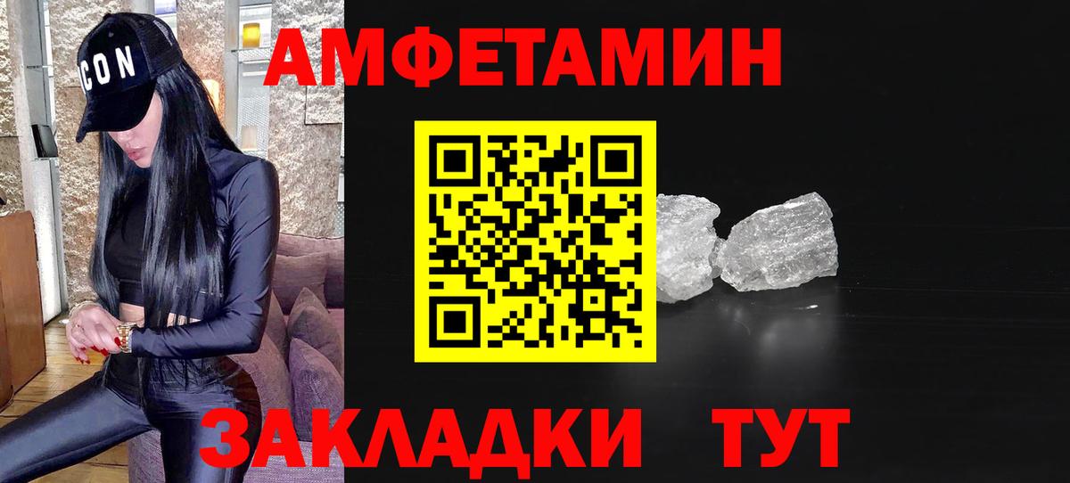 МЕТАМФЕТАМИН витя  Первитин  Шарыпово 