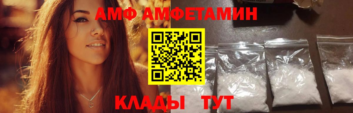 Первитин витя Шарыпово