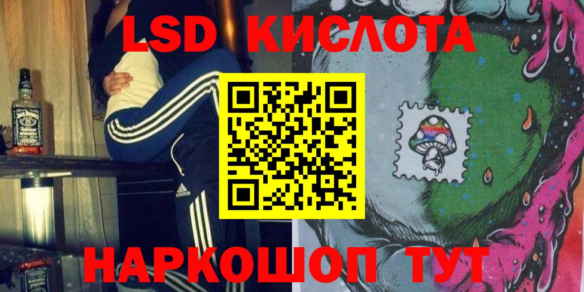 Марки 25I-NBOMe 1,8мг  Наркотические марки  Шарыпово 