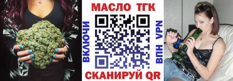 Дистиллят ТГК THC oil  Шарыпово 