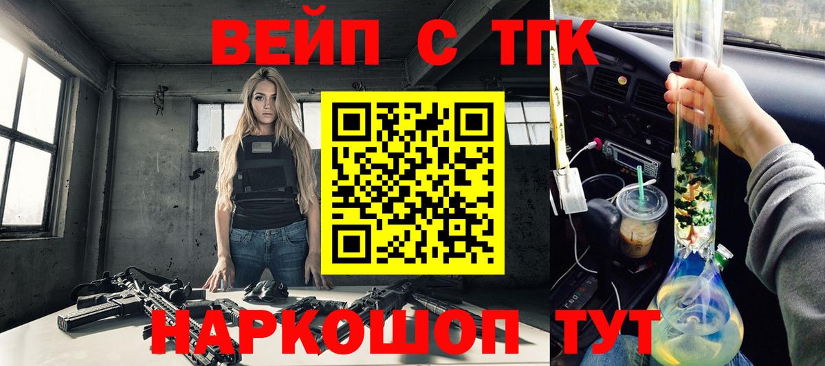 Дистиллят ТГК жижа Шарыпово