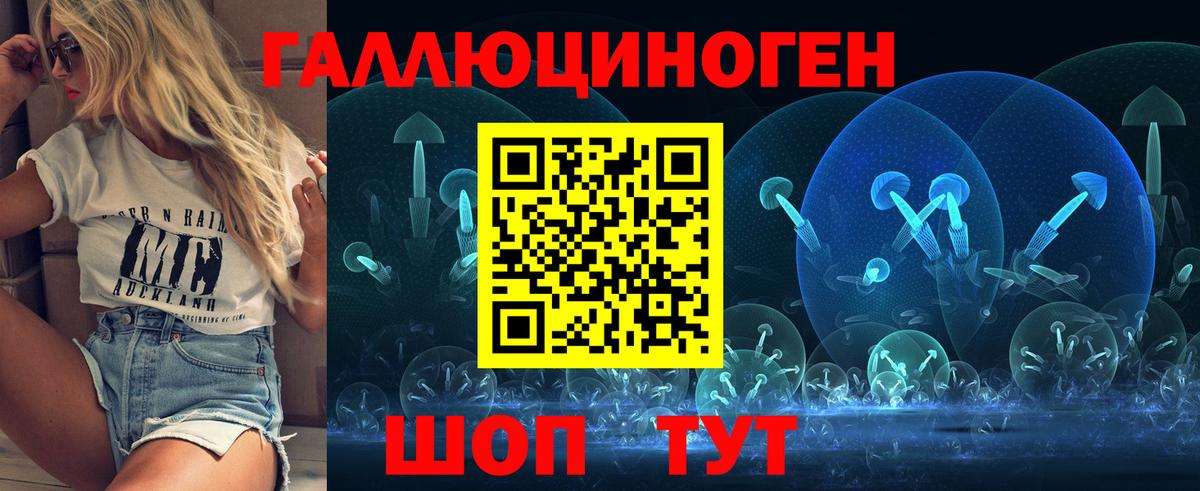 Псилоцибиновые грибы Cubensis Шарыпово