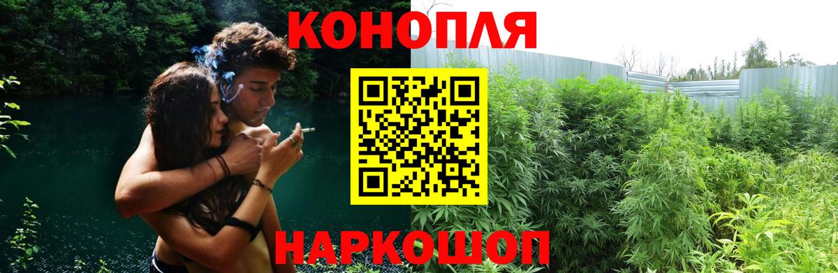 Шишки марихуана White Widow  Бошки Шишки OG Kush  Вход с VPN  Шарыпово  МАРИХУАНА SATIVA & INDICA 
